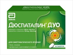 дюспаталин дуо таб ппо 135мг плюс 84,43мг n30 фото