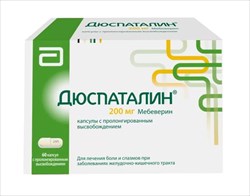 дюспаталин капс с пролонг высвоб 200мг n60 фото