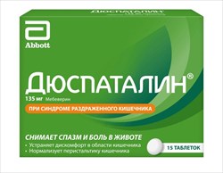 дюспаталин таб по 135мг n15 фото