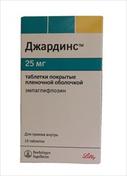 джардинс 25 мг n10 табл фото