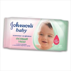 johnson & johnson салфетки очищающие 64 шт алоэ, кипре фото