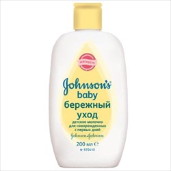 джонсонс бэби молочко бережный уход 250 мл фото