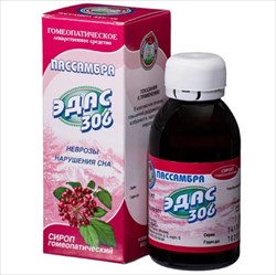 эдас-306 пассамбра сироп 100 мл фото