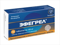 эфегрел таб ппо 125мг n10 фото