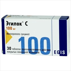 эгилок с 100 мг n30 табл фото