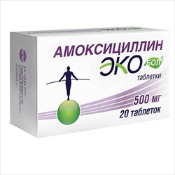 амоксициллин-экобол таб 500мг n20 фото