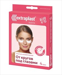 экстрапласт бьюти пластырь косметический от кругов под глазами n4 пары фото