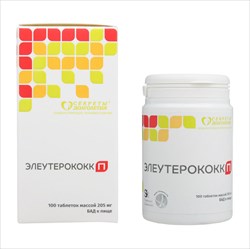 элеутерококк капс n100 фото