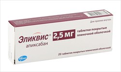 эликвис таб по 2,5мг n20 фото