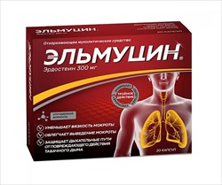 эльмуцин капс 300мг n20 фото