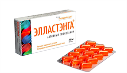 элластэнга 750 мг n30 фото