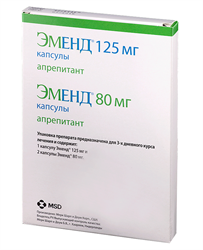 эменд набор 125 мг n1 капс плюс 80 мг n2 капс фото