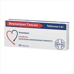 эналаприл-гексал таб 5мг n50 фото