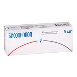 эналаприл-изварино таб 5мг n50 фото