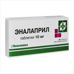 эналаприл таб 10мг n20 фото