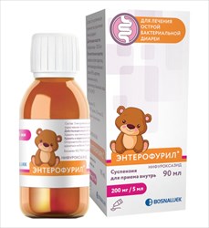 энтерофурил суспензия 200 мг/5 мл 90 мл фото