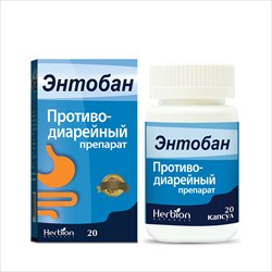 энтобан капс n20 фото