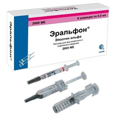 эральфон раствор для инъекции 2000 ме/0,5 мл n6 шприцев фото