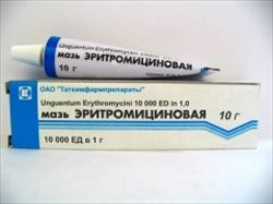 эритромициновая глазн мазь 10г фото