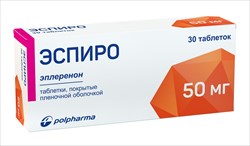 эспиро таб 50мг n30 фото