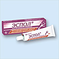 эспол 30 г мазь фото