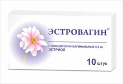 эстровагин 0,5 мг n10 суппоз вагинальные фото