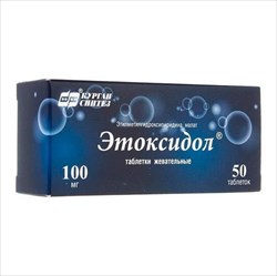 этоксидол таб жев 100мг n50 фото