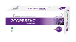 эторелекс таб ппо 120мг n7 фото