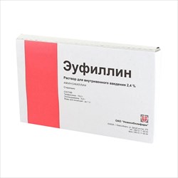 эуфиллин р-р для в/в введ 24мг/мл 5мл n10 фото