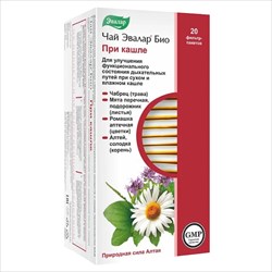 чай эвалар био 2г n20 от кашля фото