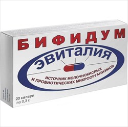Бифидум Баг Аптеки Москвы