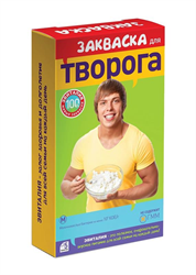 эвиталия закваска творог 2 г n5 саше фото