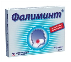 фалиминт n20 драже фото