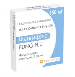 фангифлю капс 150мг n1 фото
