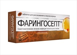фарингосепт корица n20 таблетки для рассасывания фото