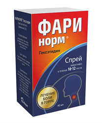 фаринорм гексэтидин спрей для местн примен 0,2% 40мл фото