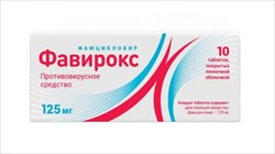 фавирокс таб ппо 125мг n10 фото