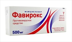 фавирокс таб ппо 500мг n7 фото