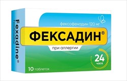 фексадин 120 мг n10 табл фото