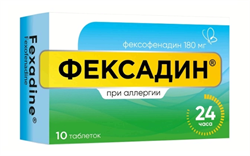 фексадин 180 мг n10 табл фото