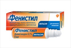 фенистил эмульс для наружн примен 0,1% 8мл фото