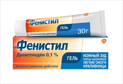 фенистил гель 0,1% 30 г фото