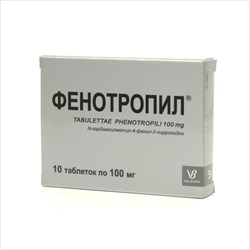 фенотропил 100 мг n10 табл фото