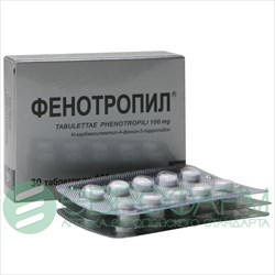 фенотропил 100 мг n30 табл фото