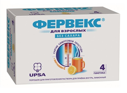 фервекс без сахара n4 фото
