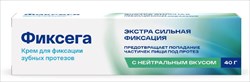 фиксега крем для фикс зубных протезов 40мл нейтральный фото