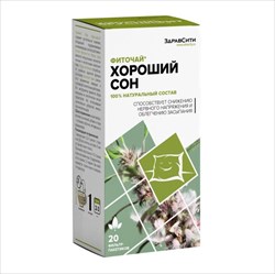 фиточай хороший сон здравсити фильтр-пак 2г n20 фото