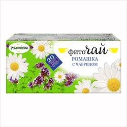 фиточай ромашка 1,2г n20 с чабрецом фото