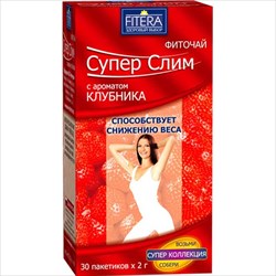 фиточай супер слим 2г n20 клубника фото