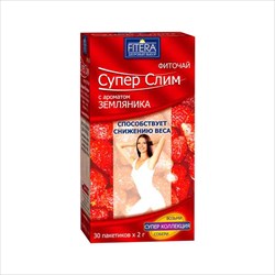 фиточай супер слим 2г n20 земляника фото